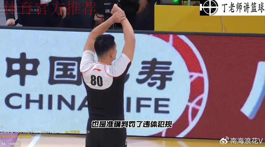 迪亚洛被判违体，冤枉了吗？专家给出9字回答，听听他是怎么说的