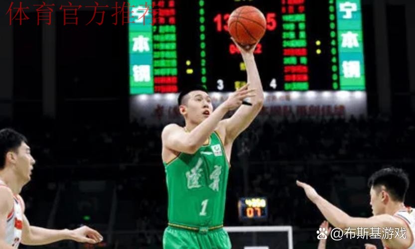 付豪全场出战16分钟,6中5得到11分2板1助攻 付豪全场出战16分钟,6中5得到11分2板1助攻